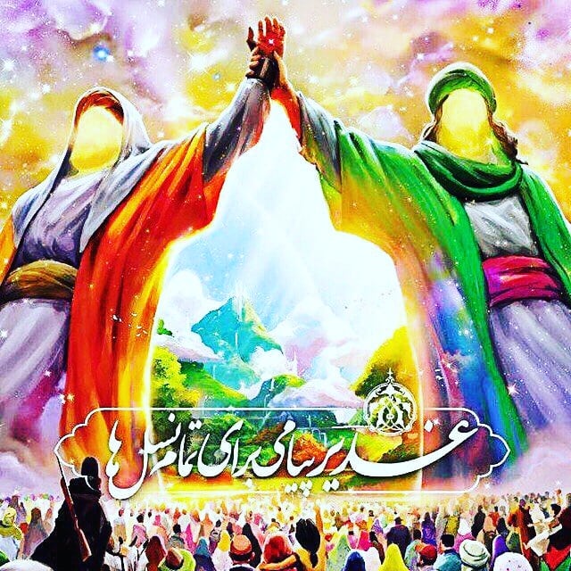روز عید غدیر خم سال ۹۸ (۱)