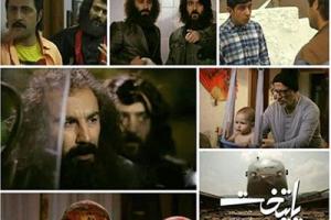 سریال ایرانی پایتخت ۶