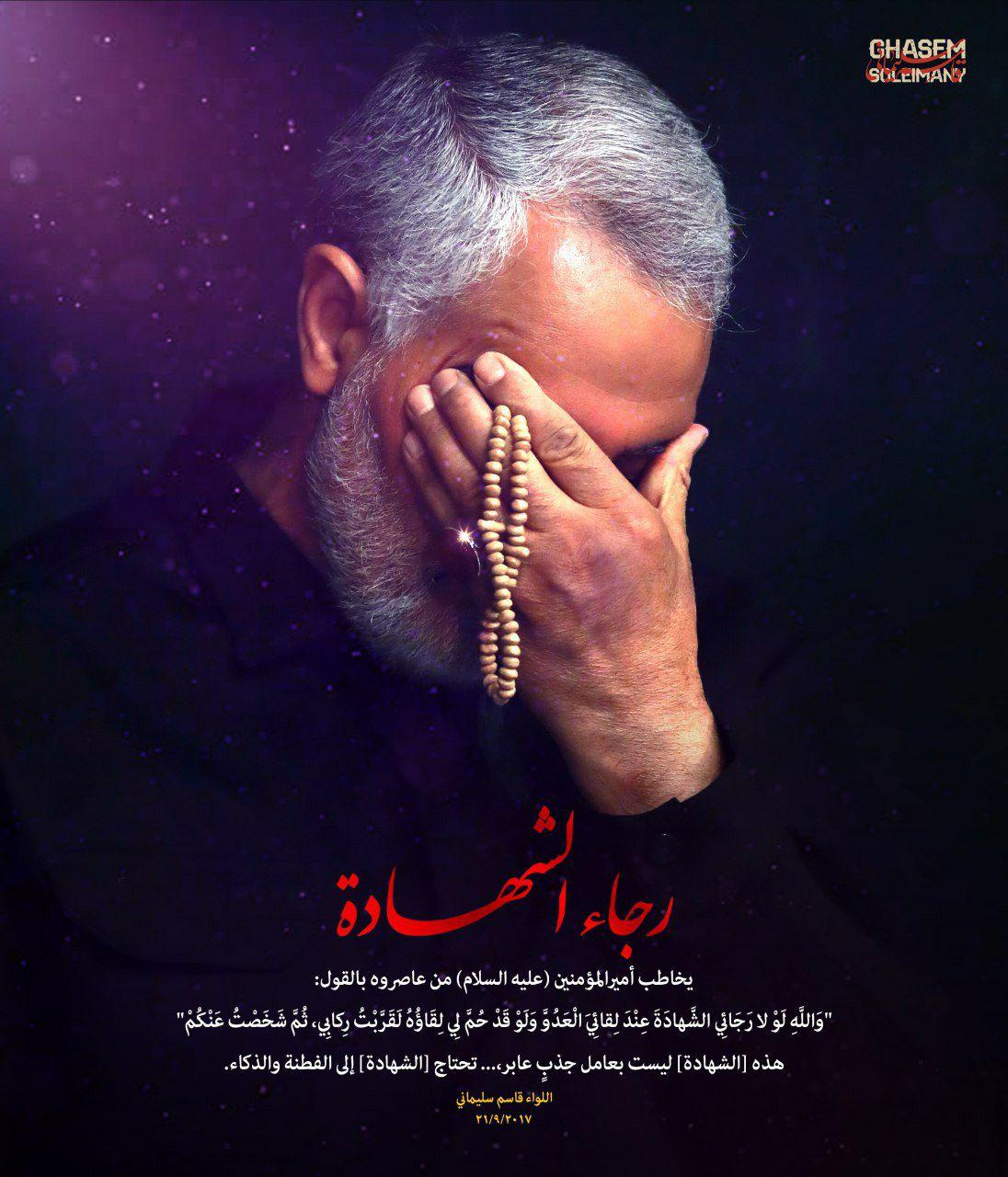 عکسهای شهید حاج قاسم سلیمانی (۷)navadiha.ir