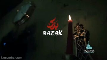 مجتبی-الله-وردی-آنگ-بزک_thumb1-360x203