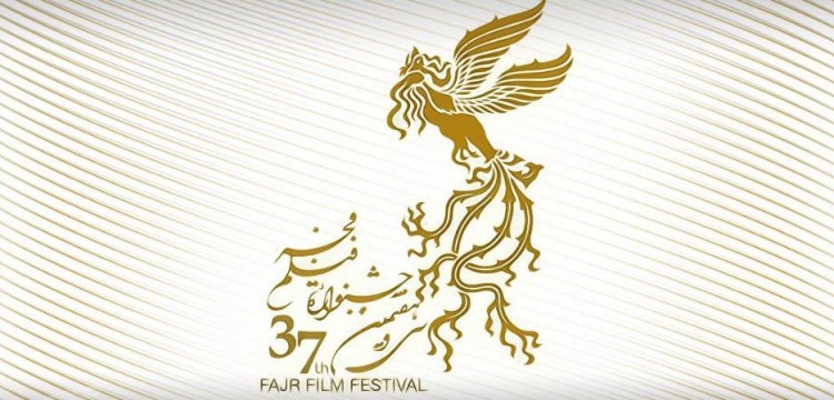 نقد-صوتی-جشنواره-۳۷-فیلم-فجر[۱]