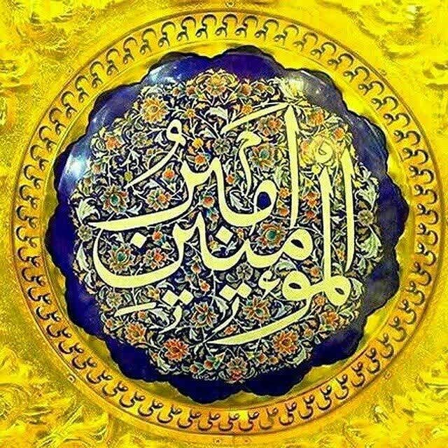 پروفایل عید سعید غدیر خم ۹۸ (۹)