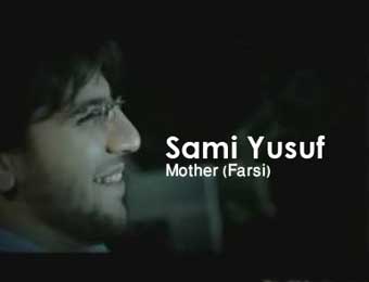 دانلود آهنگ مادر و you came to me سامی یوسف