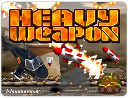 دانلود بازی جدید کم حجم اسلحه سنگین Heavy Weapon