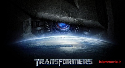 دانلود تریلر بازی جدید تبدیل شوندگان (ترانسفورمرز) - Transformers