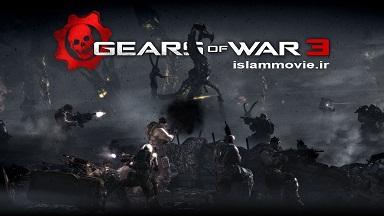 دانلود تریلر بازی جدید گیرز آو وار 3 Gears Of War