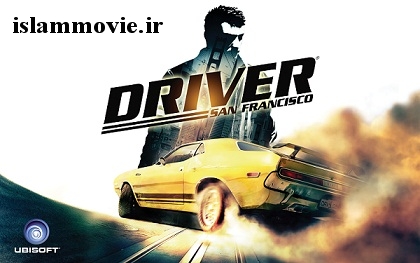 دانلود تریلر بازی جدید درایور سان فرانسیسکو Driver San Francisco