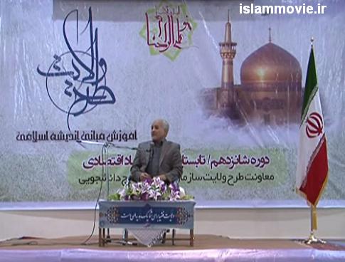 دانلود سخنرانی حسن عباسی سیر اقتصادی ØŒ فرهنگی و... در آمریکا در صد سال
