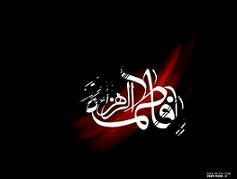 سه عکس(والپیپر) شهادت حضرت فاطمه الزهرا (س) - با کیفیت