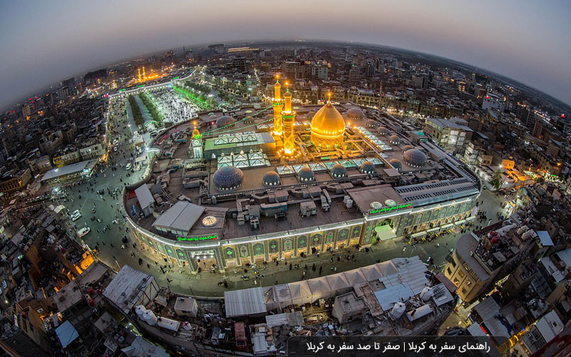 دانلود نماهنگ میریم کربلا سجاد محمدی - تو بگو قصر پادشاها - هیچ جا حرم حسین نمیشه 